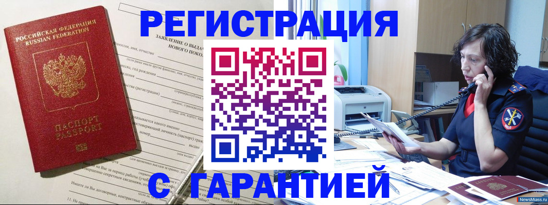 форма 3 в Чебоксарах