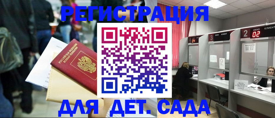 временная регистрация в Чебоксарах