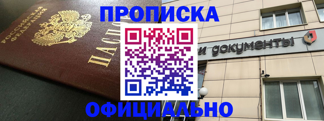 регистрация для дет. сада в Чебоксарах